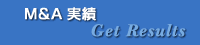 M&A���с@Get Results